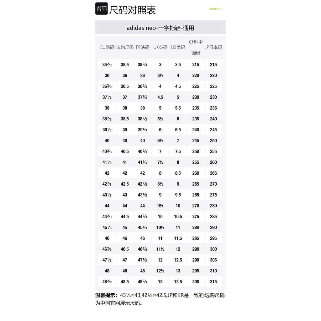 Adidas Adilette Shower 'Ice Mint' F34913