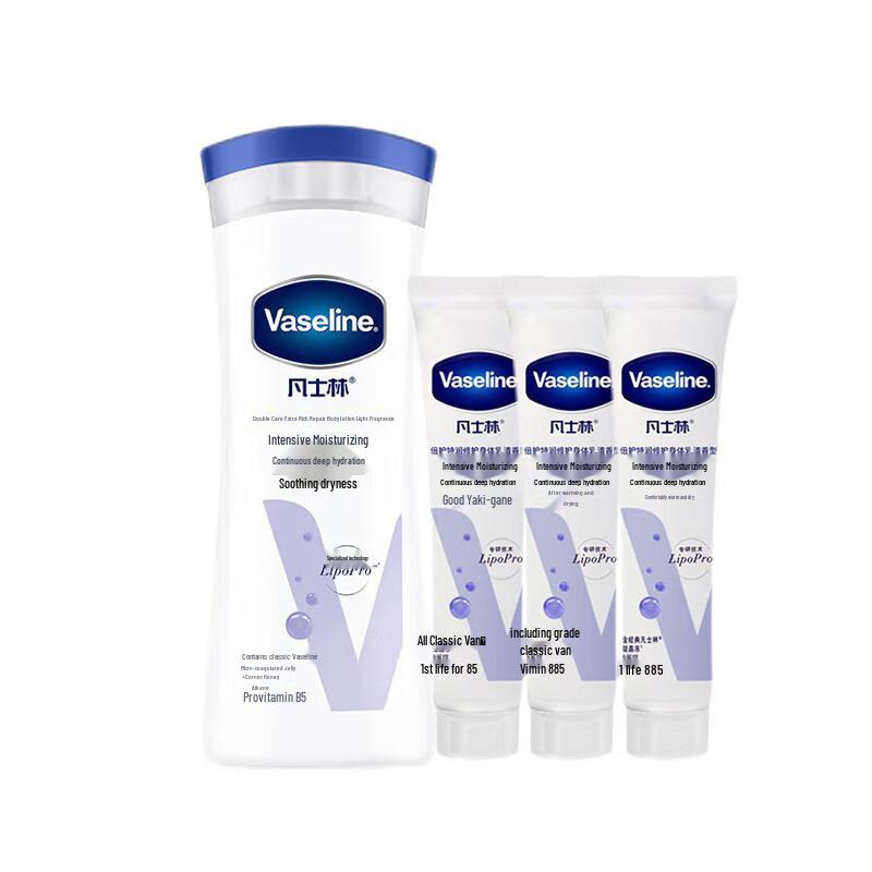 

Vaseline Intensive Care Body Lotion