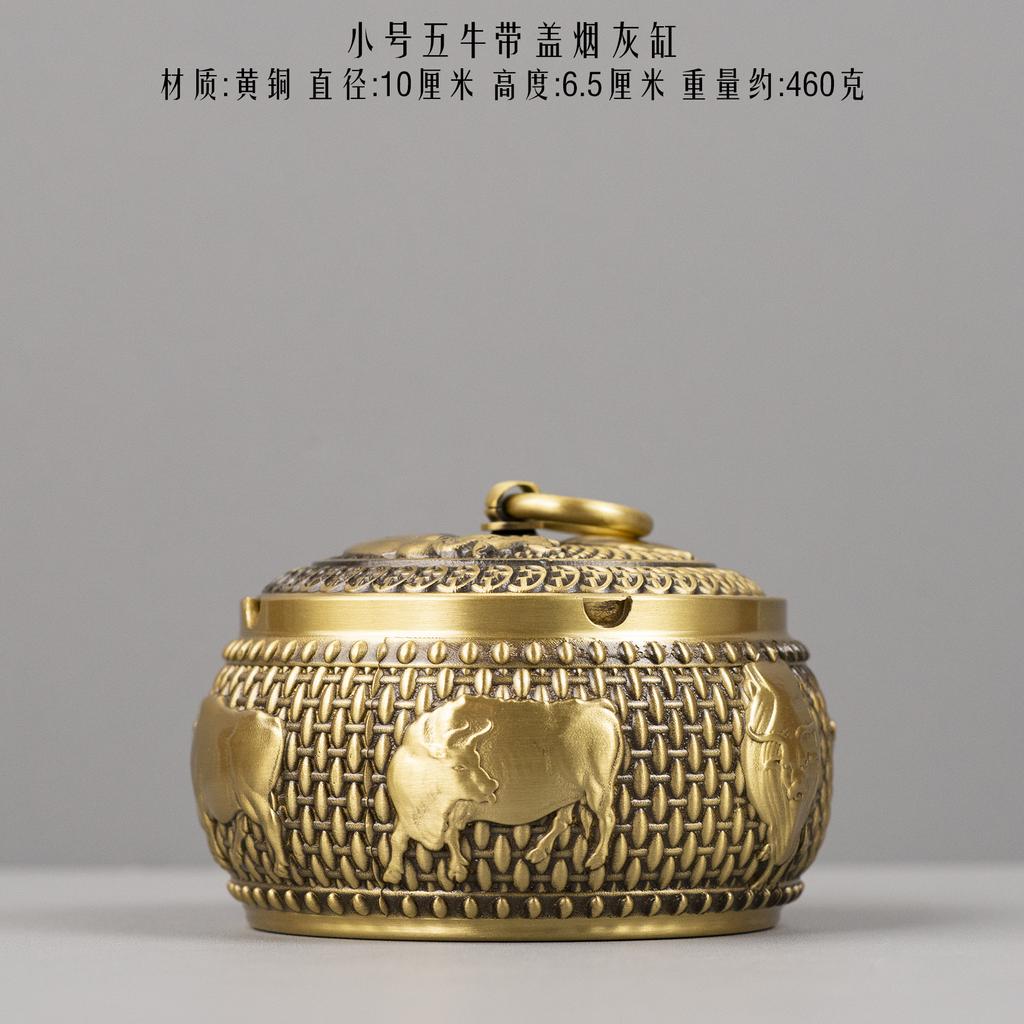 Brass Five Ox Ashtray with Lid for Home Living Room Anti Fly Ash Chinese Style Creative Office Decorations