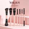 Cangzhou Makeup Brush Set, Foundation Brush, Blush Brush, Eyeshadow Brush, Lip Brush 7 Double Heads, Complete Set Of Beauty Tool Brushes.