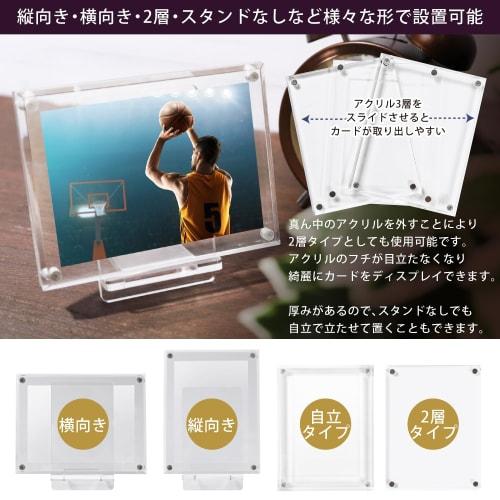 Kashiwise Magnetic Card Display, 3-Layer/2-Layer Switchable Acrylic Frame, UV Protection (Clear Stand Included)
