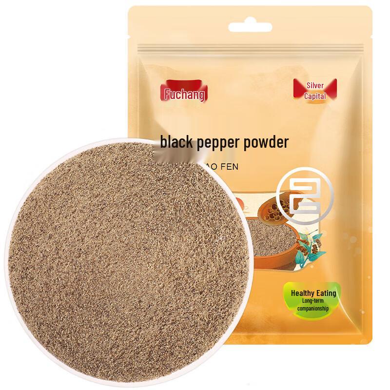 Fuchang Black Pepper Powder