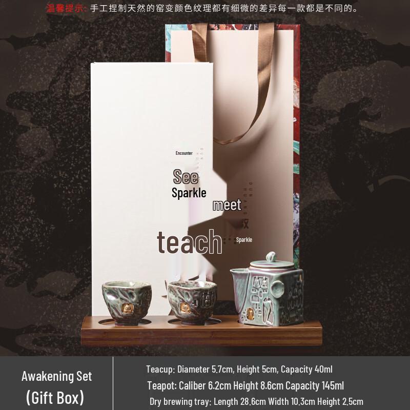 Dunhuang Ink Wash Kung Fu Travel Tea Set (1 Pot, 2 Cups)