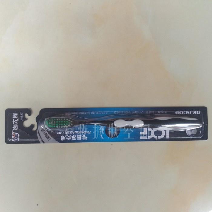 10pcs Toothbrush Soft Bristle Adult Bamboo Charcoal Household Fine Wool Toothbrush Antibacterial for Family Women and Men