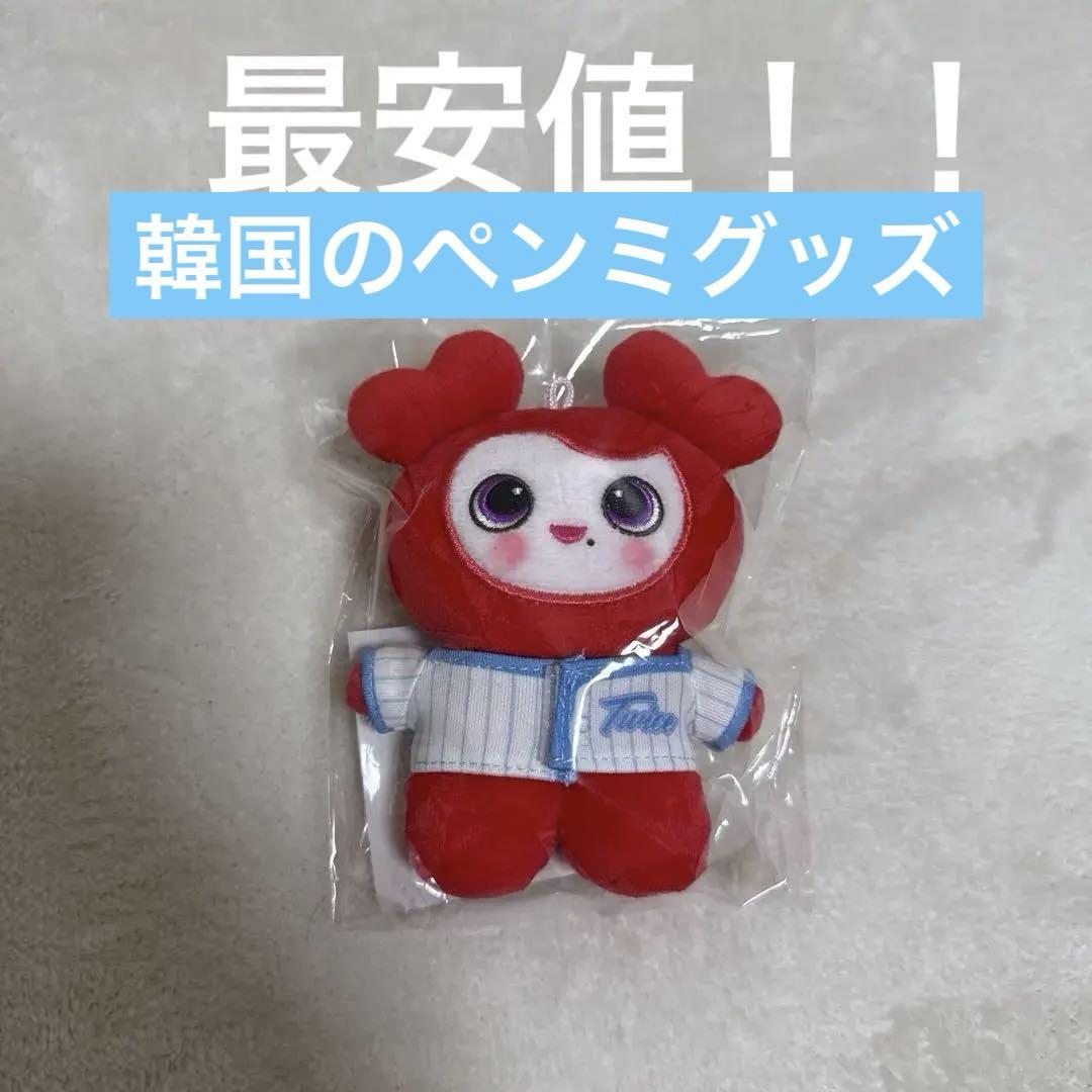 

[USED] TWICE HOME 9 round Chaeyoung plush toy