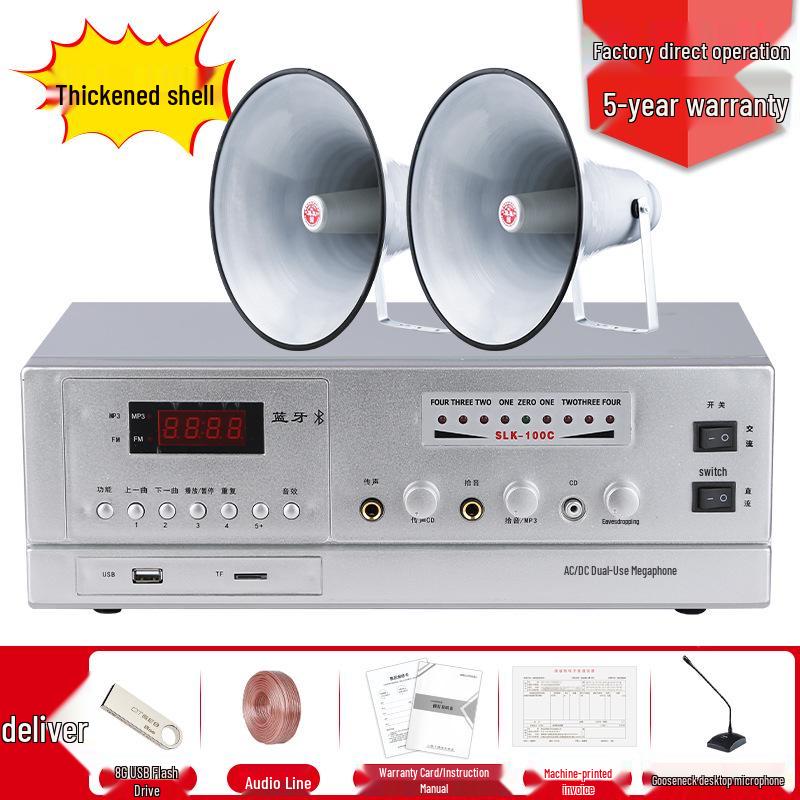 Free Shipping Outdoor High-Pitched Loudspeaker Amplifier Megaphone for Schools & Community Broadcasts