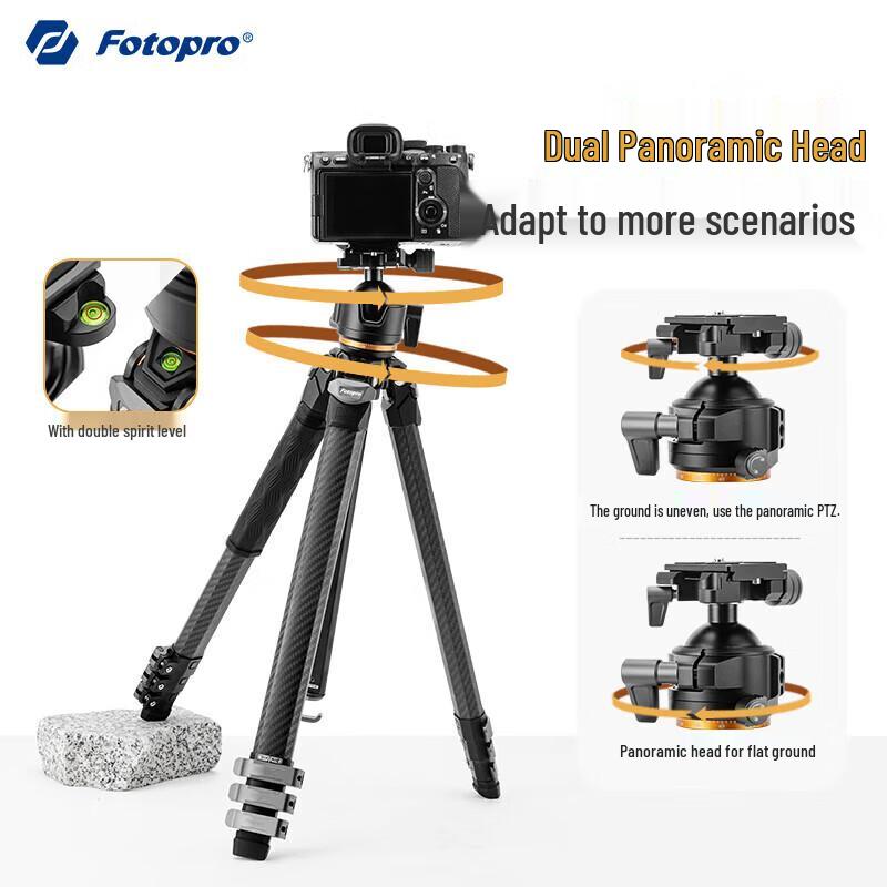 Fotopro Origin puls+0-8HS Carbon Fiber Tripod