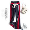 Contrast Color Wide-leg Pants Women's Spring and Autumn Loose Straight Casual Pants High Waist Split-ended Drape Thin Sports Trousers