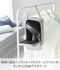 Yamazaki Steam Iron Storage Light W18 x D14 x H33cm Tower Handheld Storage Hanging 10137 Case, Gray, (excluding handles), Semi-Hard Case, Storage,