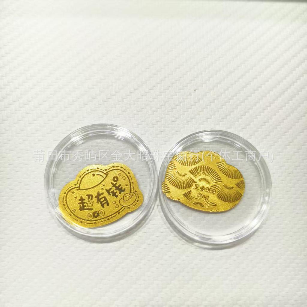 Year of the Horse Gold Mobile Sticker: Wealth & Prosperity Gift with Gold Leaf Design