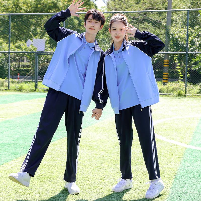 Middle School Academy-Style Three-Piece Sports Uniform