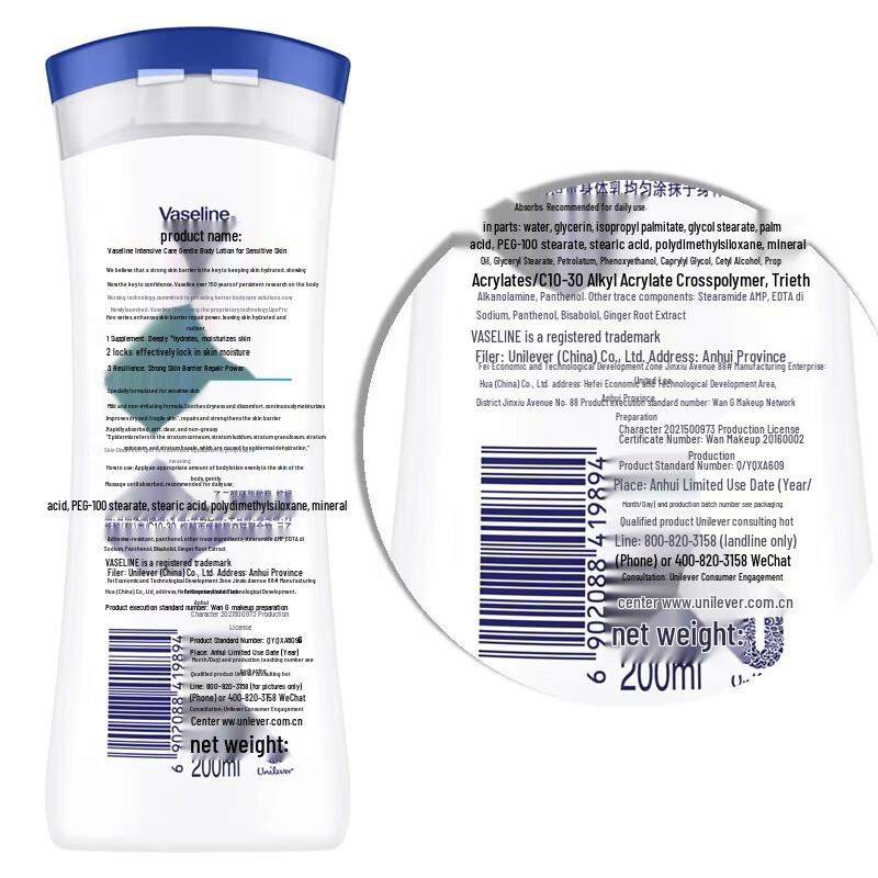 Vaseline Gentle Care Sensitive Skin Bodylotion