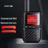 SHENGTUO MTP860 4G Long-Range Walkie-Talkie (CN Version)