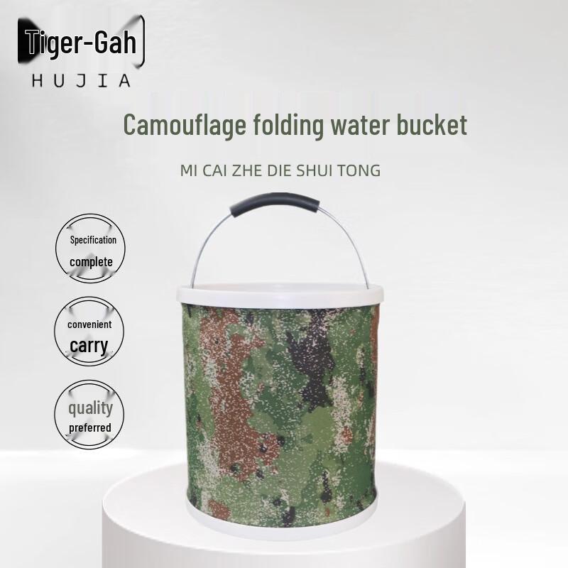 HuJia Camouflage Portable Folding Bucket