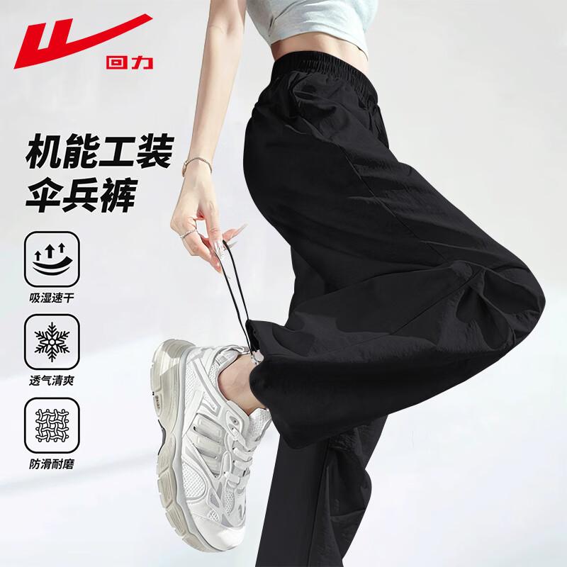 Warrior Women s High-Waist Double Pleat Parachute Pants M