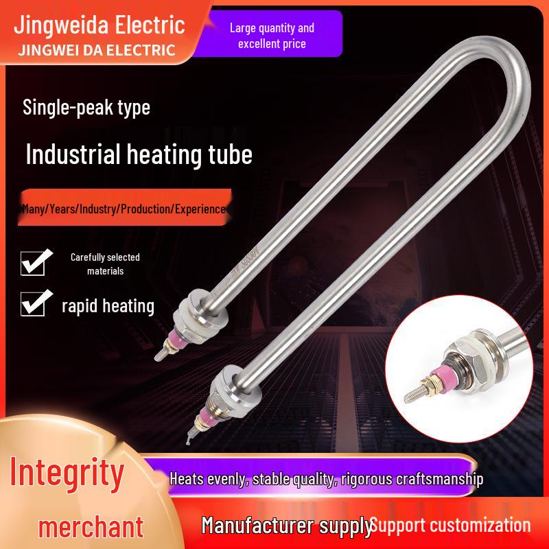 

Электрический нагревательный элемент U-образной формы из нержавеющей стали 304 для промышленного использования - Высокомощный изолированный стержень для кипячения воды 304 Stainless Steel Single U 220V 1.5KW