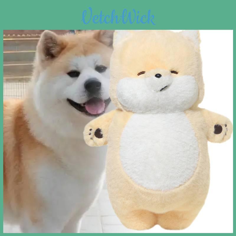 Cute 46cm Shiba Inu Plush Cuddly Dog Doll Ideal For Gifts And Collectibles