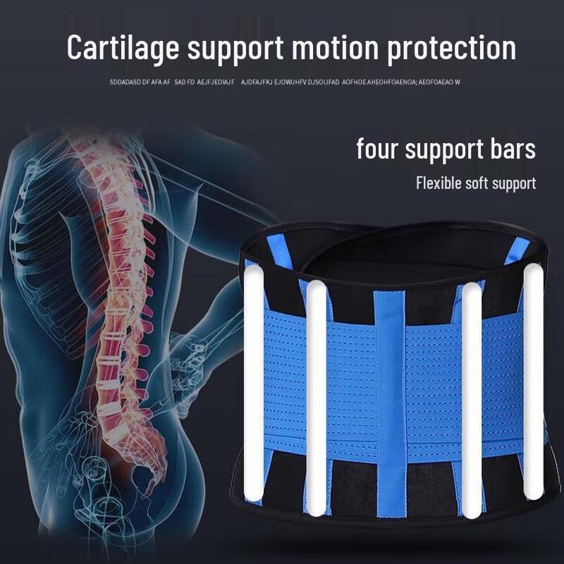 Ting Bai Sports Lumbar Support Belt