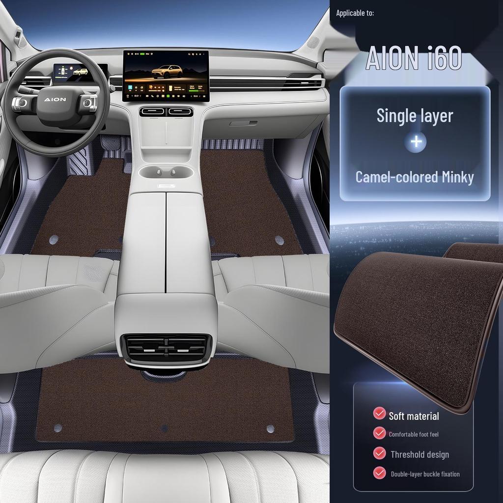 AION i60 2026 TPE Floor Mats - Full Coverage Car Interior Accessories