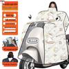 Electric Scooter Windproof Quilt