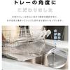Hidemasa Dish Drainer, Over-the-Sink, Expandable, Large Capacity, with Chopstick Rest, Space-Saving, Stainless Steel, Easy Assembly, Kitchen Storage,