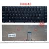 Ru/Sp/BR for Samsung Rv408 RV410 P428 P430 P469 R478 Keyboard X418 X420