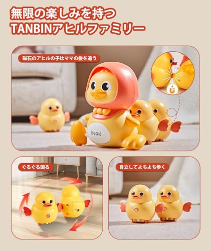 TANBIN Baby Toy Set of 4 Duck Parents and Ducklings (0 Years Old, Includes Screwdriver & Instructions) for 1, 2, and 3 Year Olds, Perfect As a Birthda