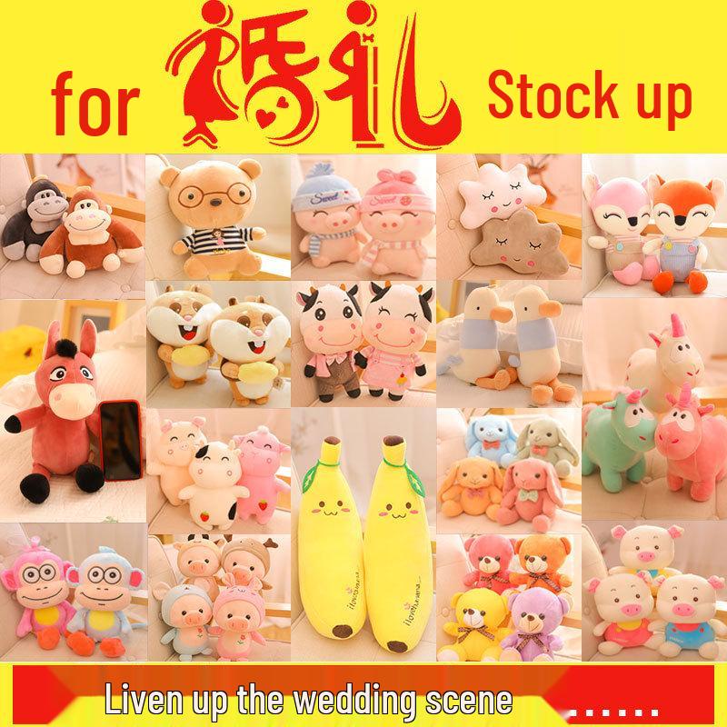 Plush Wedding Toss Dolls - Creative Cloth Stuffed Animal Game Gift