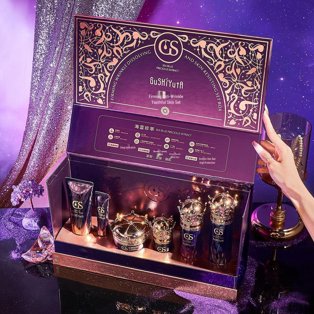 Story & Her Marine Blue Anti-Wrinkle Hydrating Skincare Set: Toner, Lotion, Essence, Cream Gift Box