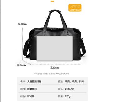 Business Travel Crossbody Bag for Men,Waterproof Handbag with Dry Wet Separation,Gym Commuter Shoulder Bag for Laptop