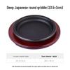 Cmaos Non-stick Cast Iron Teppanyaki Grill Pan