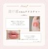 MilleFee Antoinette Melting Rouge Apple Lipstick Highly Suitable for Warm and Cool Skin Perfect As a Sculpted Melting Scented MilleFee (05 Glaze)