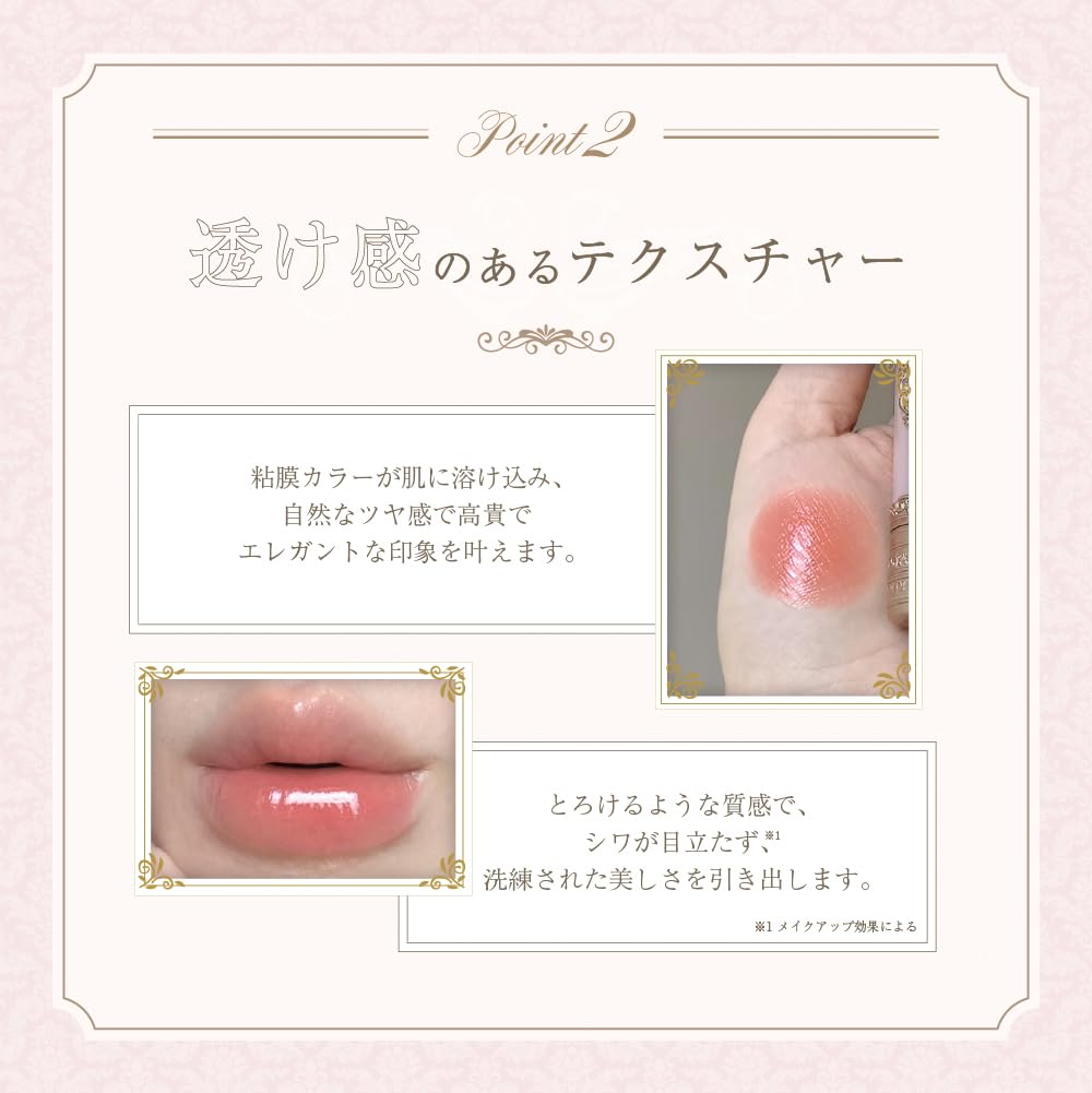 MilleFee Antoinette Melting Rouge Apple Lipstick Highly Suitable for Warm and Cool Skin Perfect As a Sculpted Melting Scented MilleFee (05 Glaze)