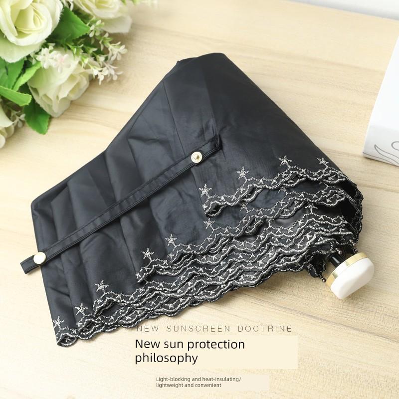 Solid Color Umbrella Women's Fresh Black Glue Embroidered Sun Protection UV Protection Sun Umbrella Ins Light Sunny Rain Folding Umbrella