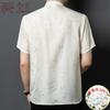 Men's Mulberry Silk Short-Sleeve Chinese Style Shirt