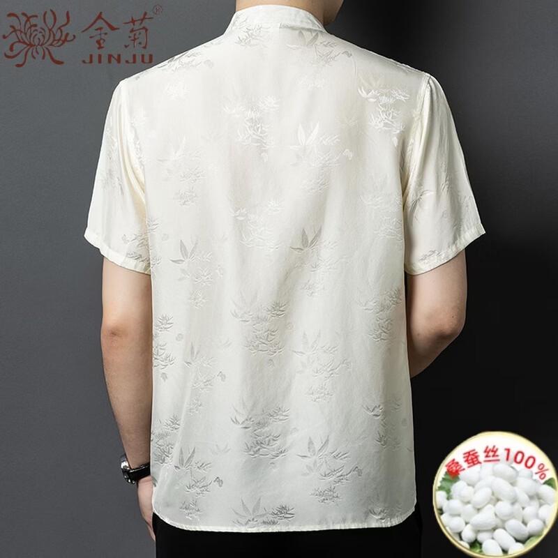 Men's Mulberry Silk Short-Sleeve Chinese Style Shirt