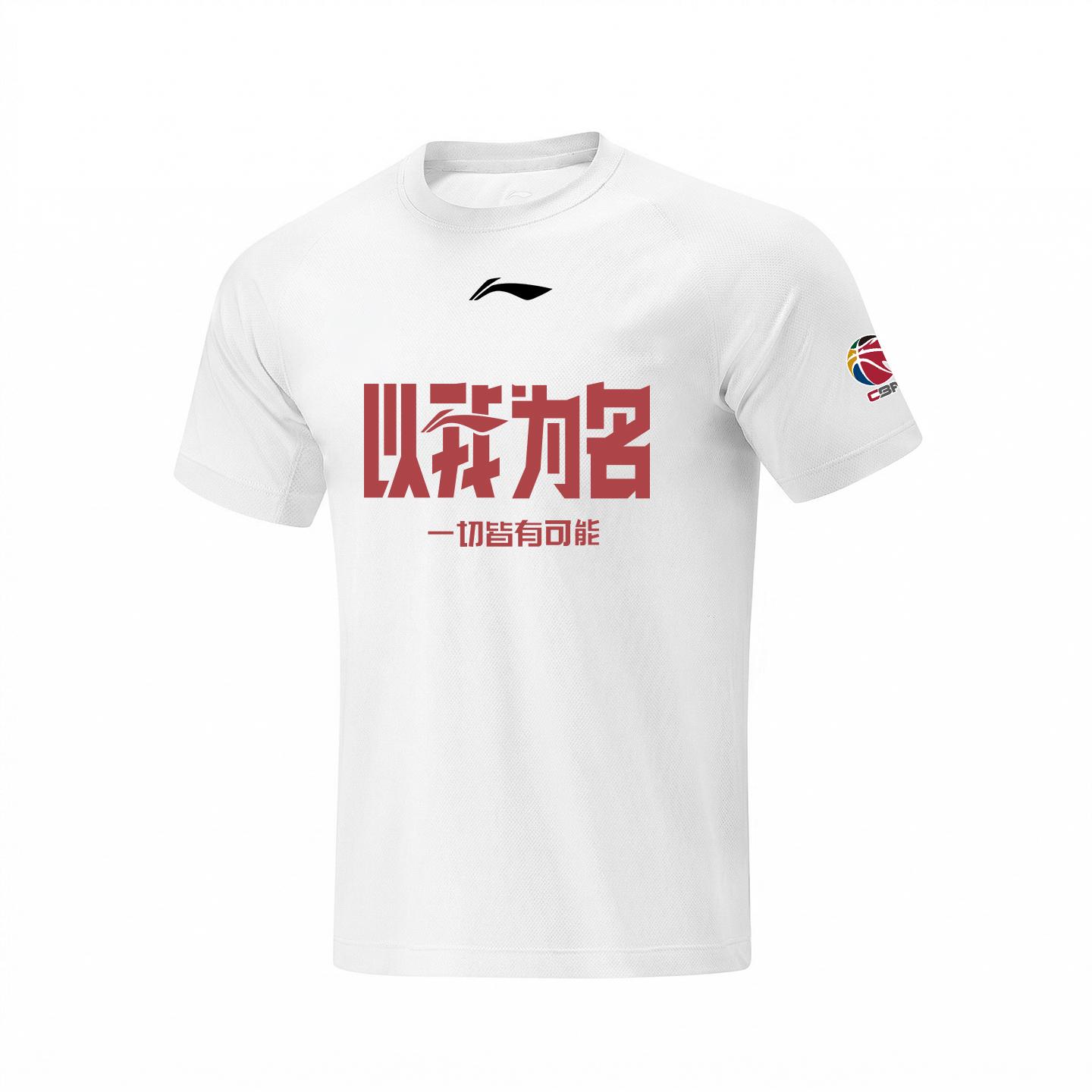 Li Ning T Shirts Unisex White Crew Neck AHSVE61-2 3XL