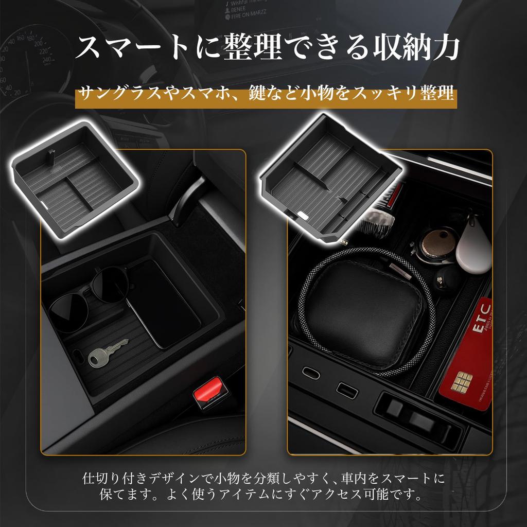 EVworks Tesla Model Y Tesla Model 3 Center Console Tray Armrest Storage Box Set Model Y Model 3 Exclusive A for Deep Consoles & 2-Piece - (Juniper)