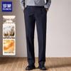 Romon Men's Business Casual Straight Trousers