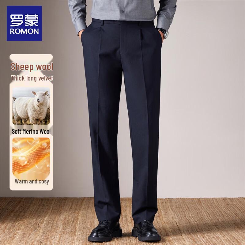 Romon Men's Business Casual Straight Trousers