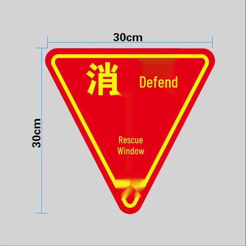 WEZHO Double-Sided Fire Rescue Window Safety Sign