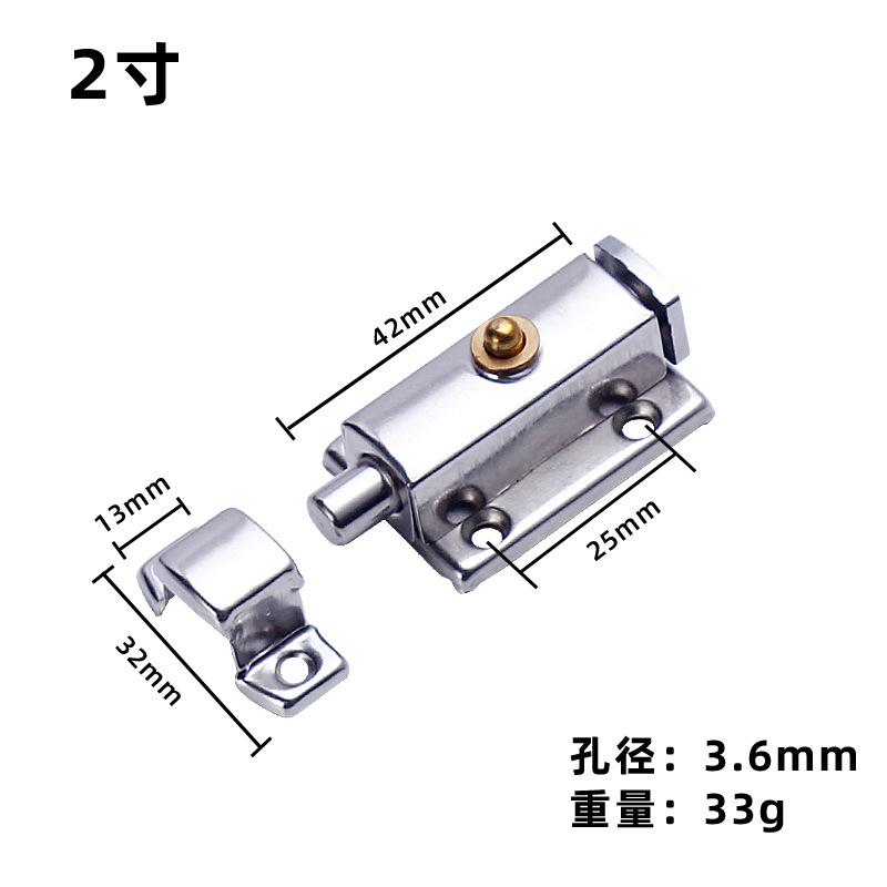 Thickened Stainless Steel Bolt Surface-mounted Automatic Spring Wooden Bolt Anti-theft Bathroom Door and Window Lock Door Bolt Bolt