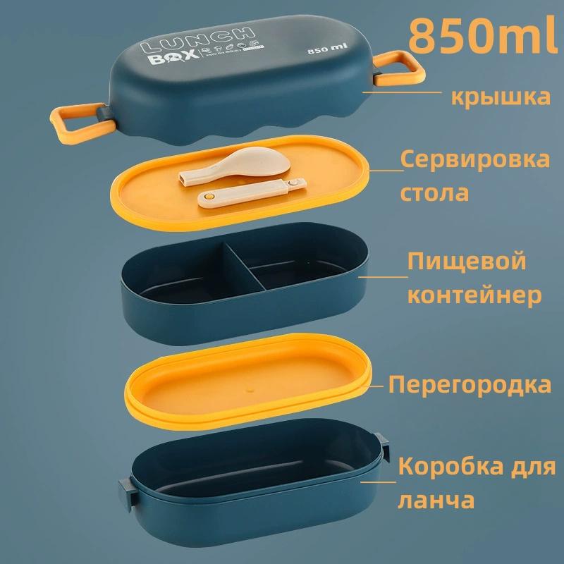

Портативная японская коробка для бэнто с двумя слоями, пригодная для использования в микроволновой печи для студентов, идеально подходит для перекусов на ходу 1 синий