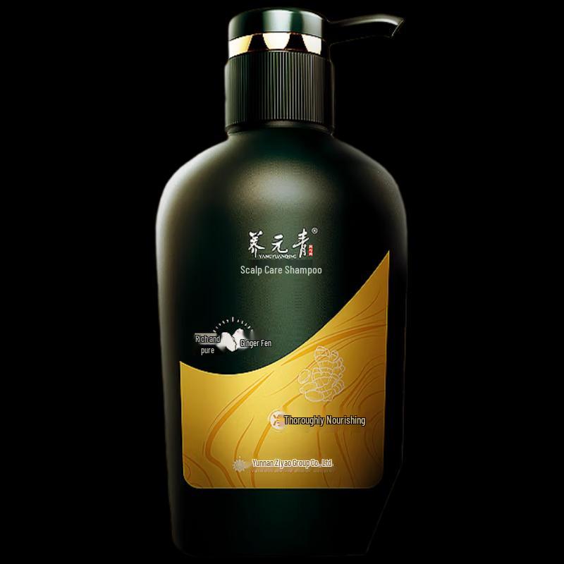 Yang Yuan Qing Hair Care Shampoo Series
