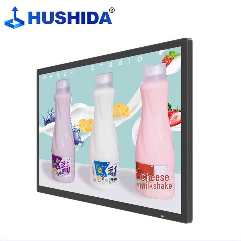 HUSHIDA 49-inch Wall-Mounted Advertising Display CN Plug (adapter Included)