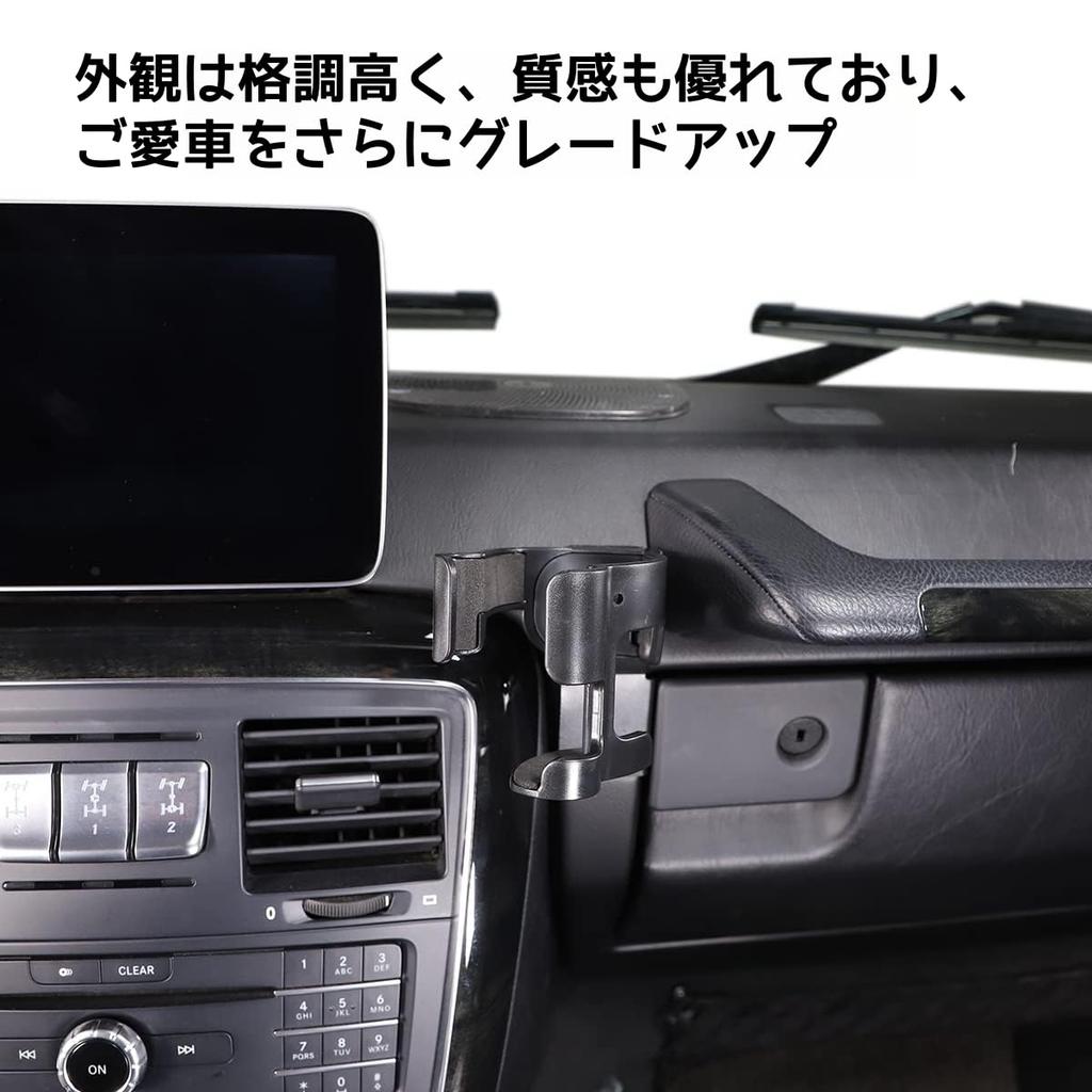 Sauicemy Car Phone Cup Smartphone Smartphone Drink Smartphone Car Easy Compatible with G65 Holder, Holder, Multi-Function Holder, Holder, Holder,