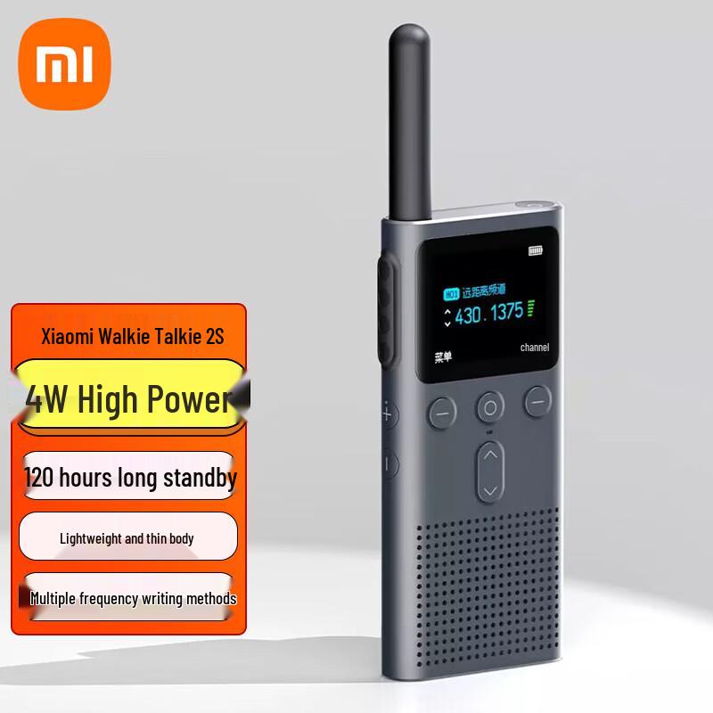 

Xiaomi Walkie-Talkie 2S (CN version)