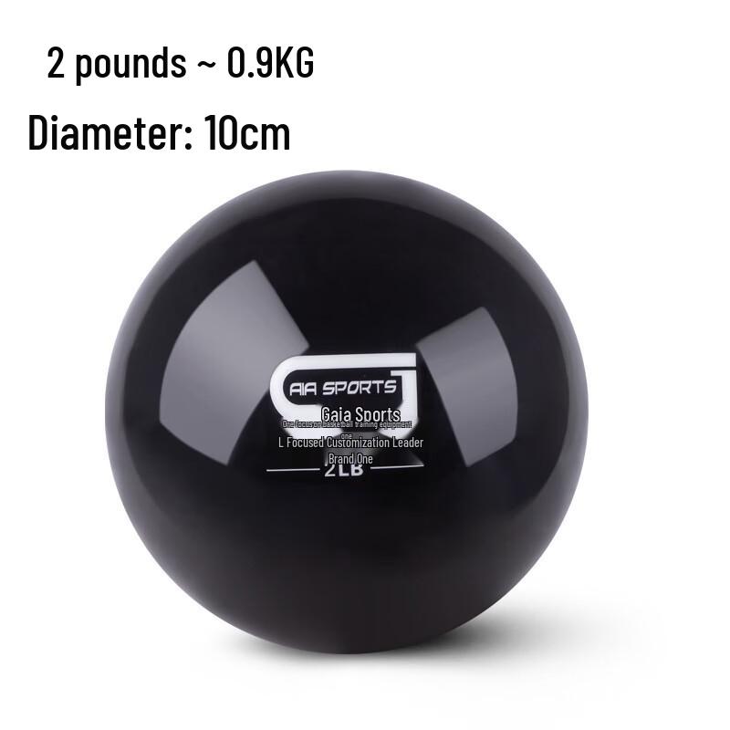 Xu Lin Solid Rubber Basketball Training Ball, 2 lbs