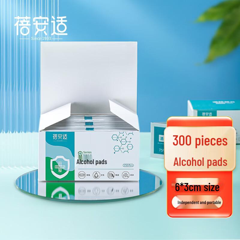 75% Alcohol Antiseptic Wipes