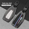 Geely Key Cover for Boyue Pro, Xingrui, Xingyue L, Binyue, Emgrand, Vision, Icon/X3/X6, and Binrui Models